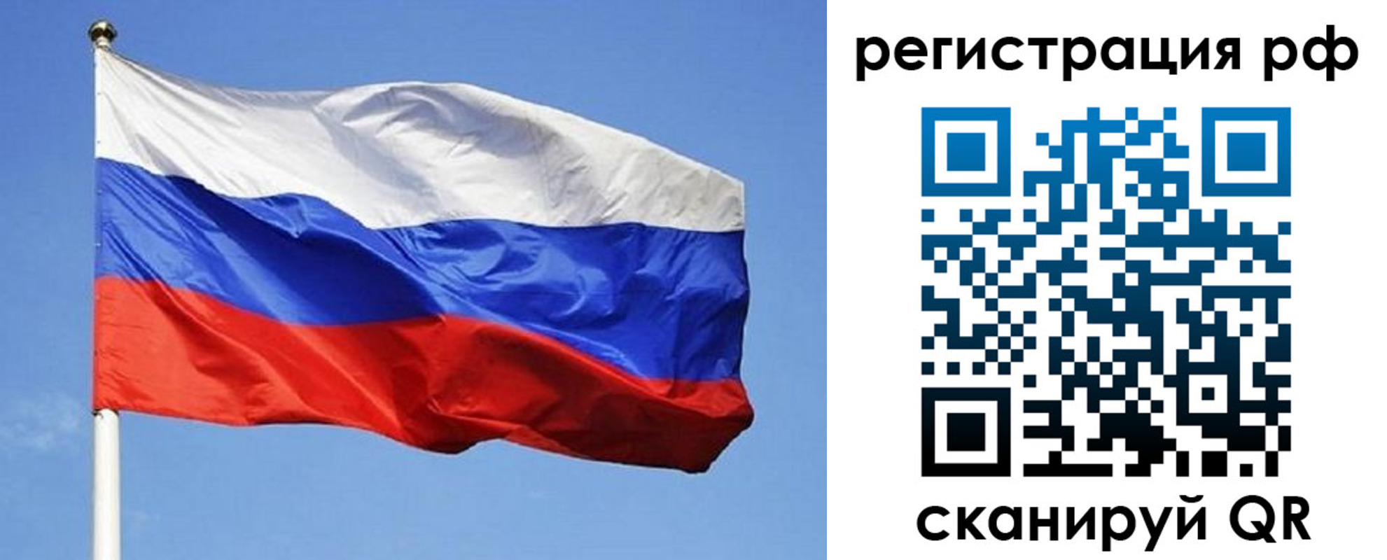 регистрация для школы в Высоковске